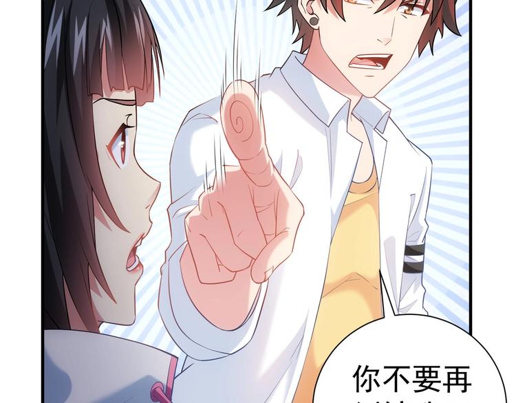 第14话 修罗场65