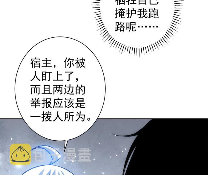 第129话 处处查38