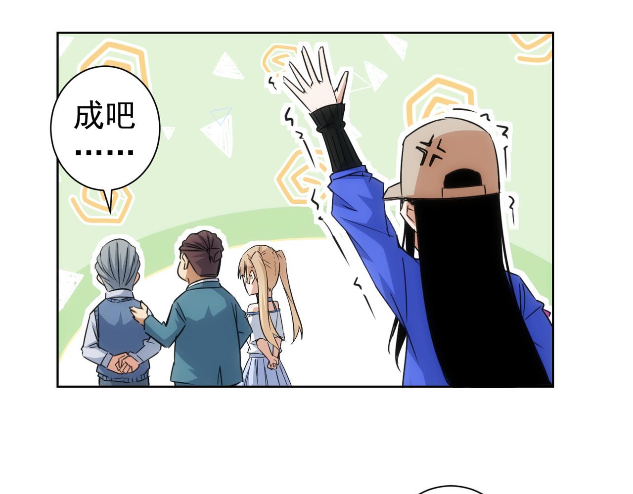 第229话 开门大吉85