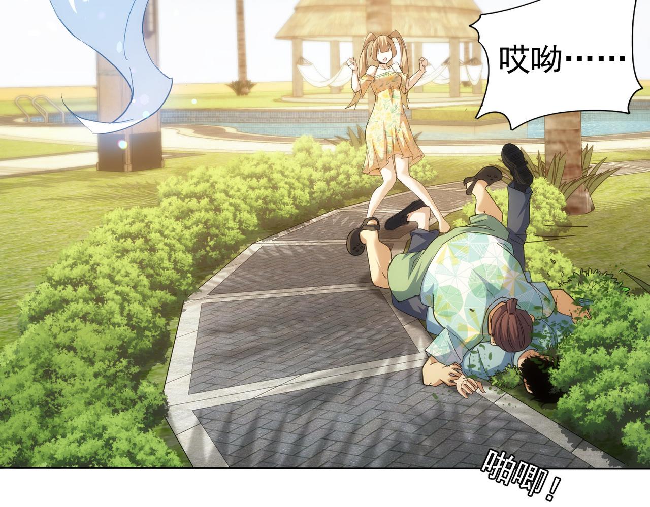 第195话 遭遇33