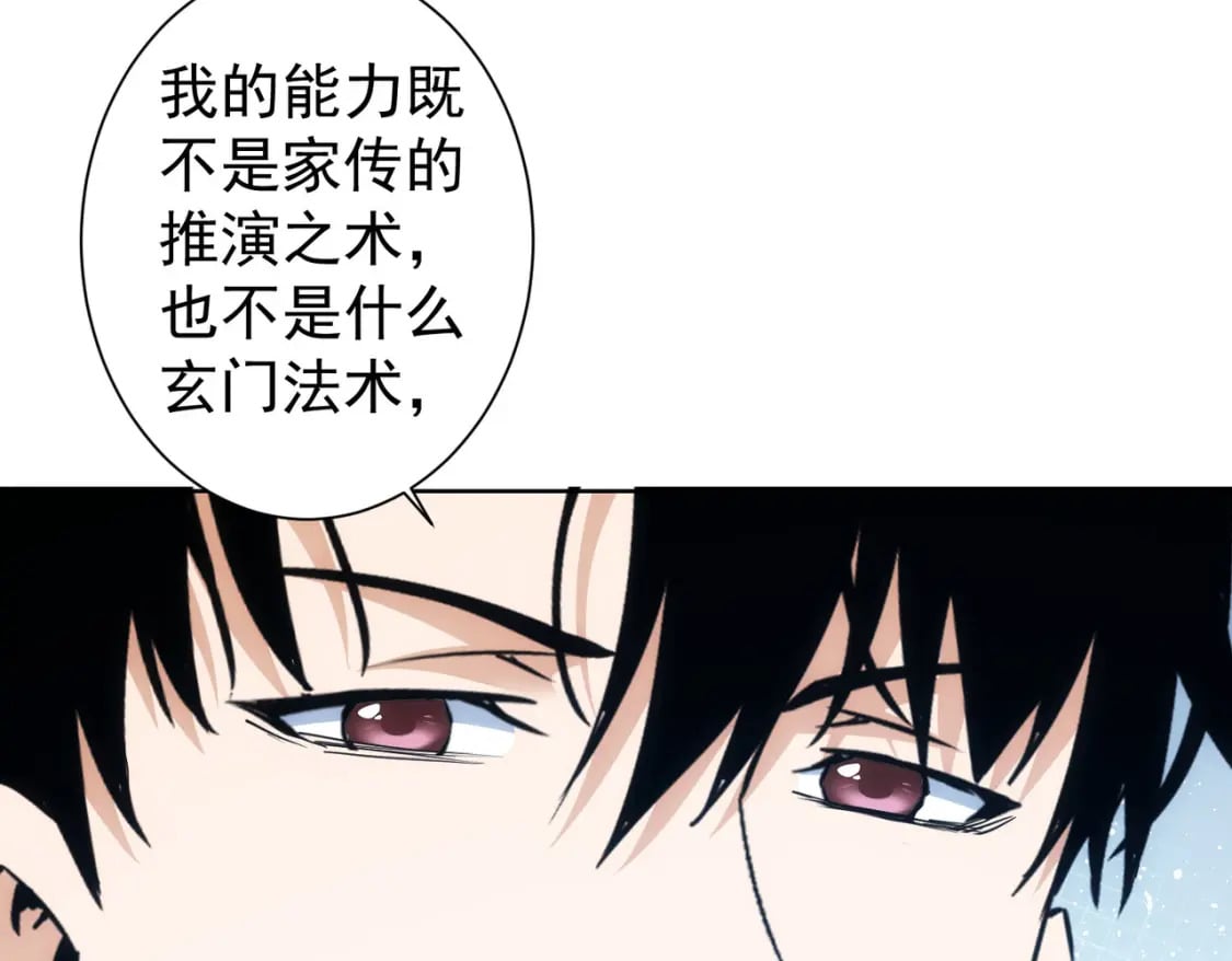 第310话 收徒96