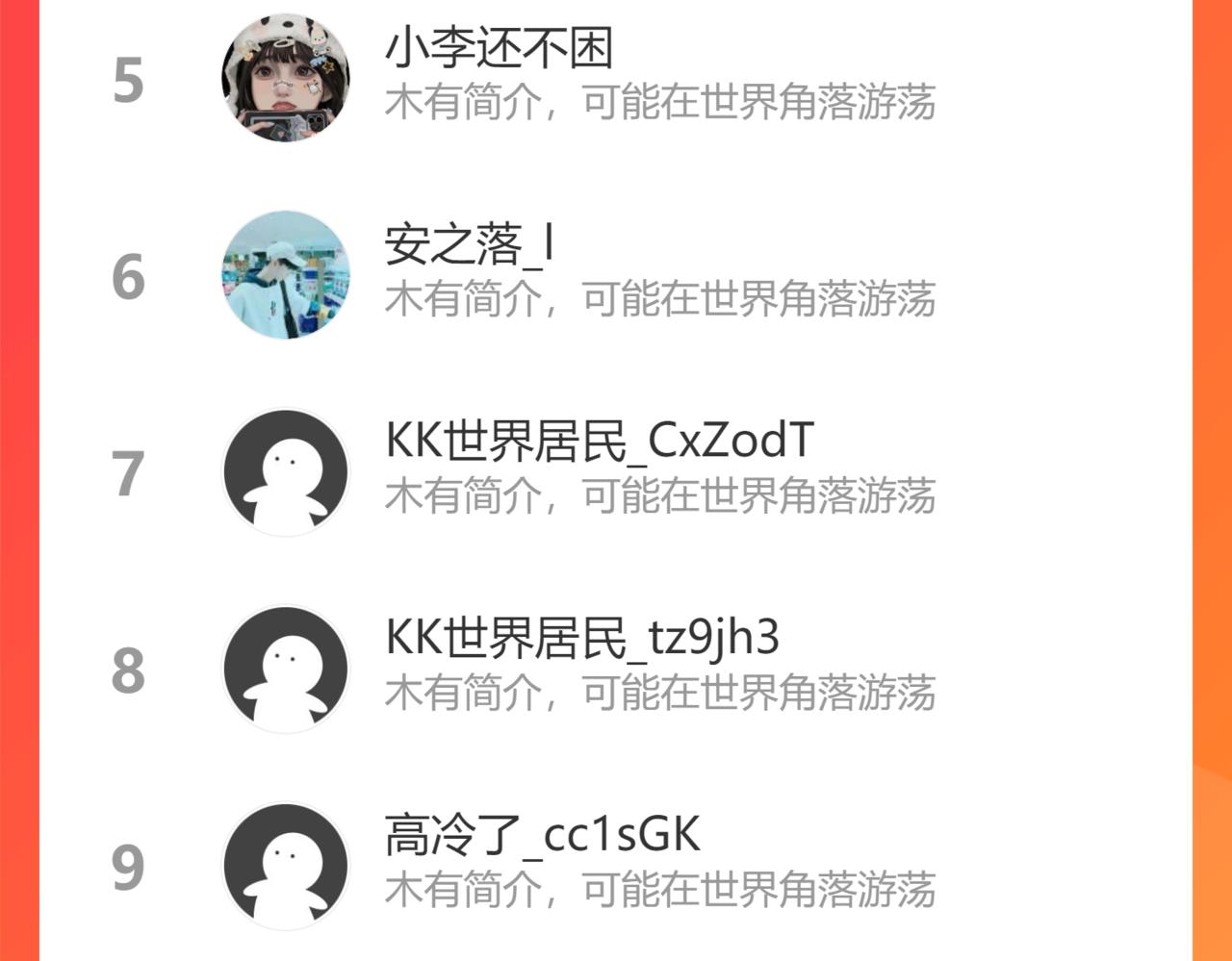 第193话 “不醉酒”的传说124