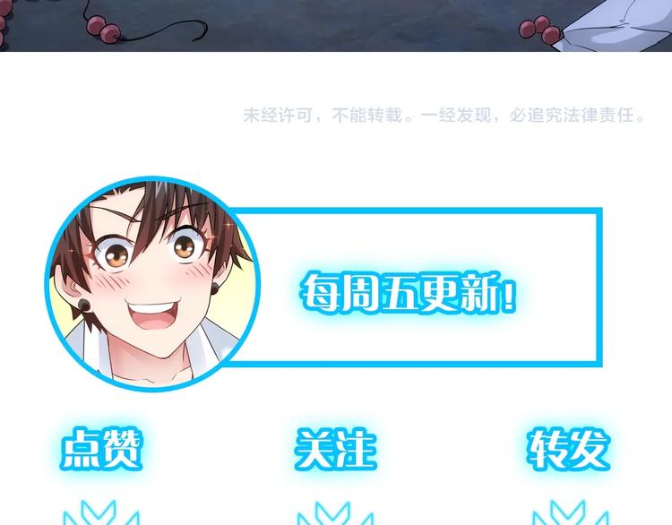 第25话 生死一线，敌友分明92
