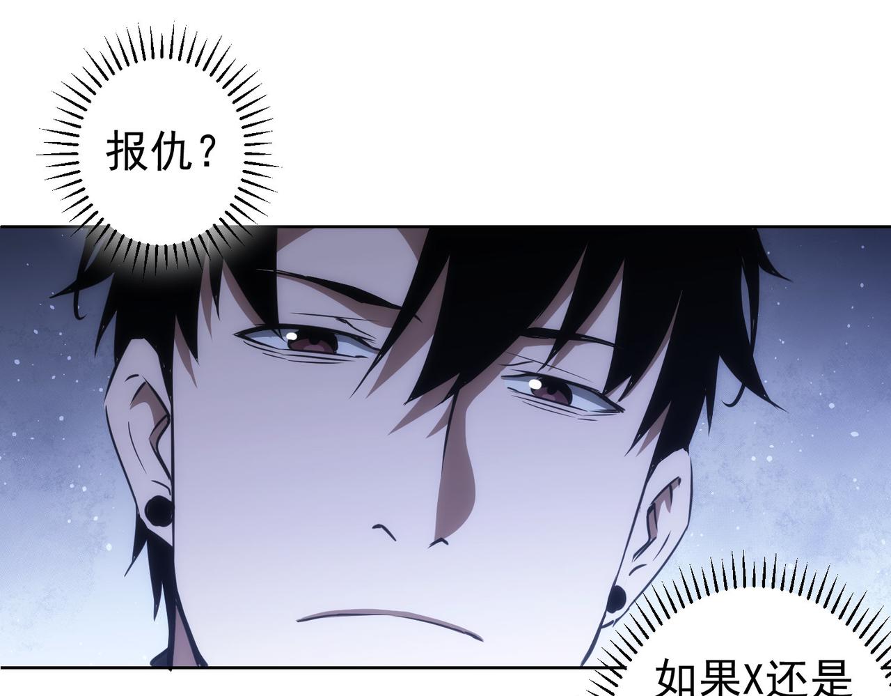 第154话 系统归来86