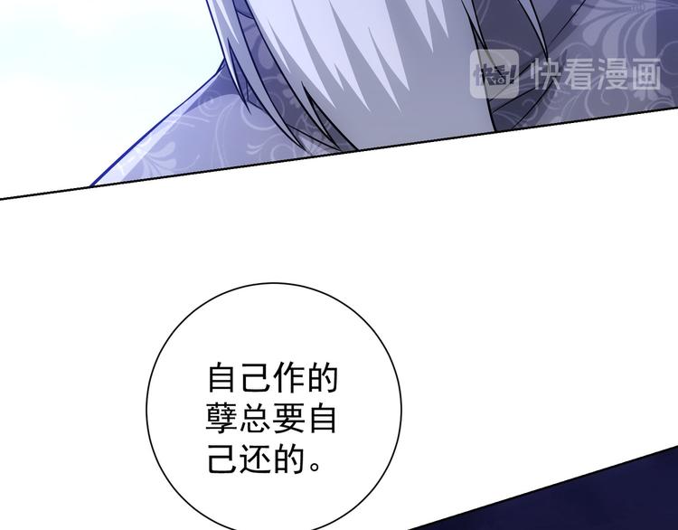 第73话 鬼斧神工93