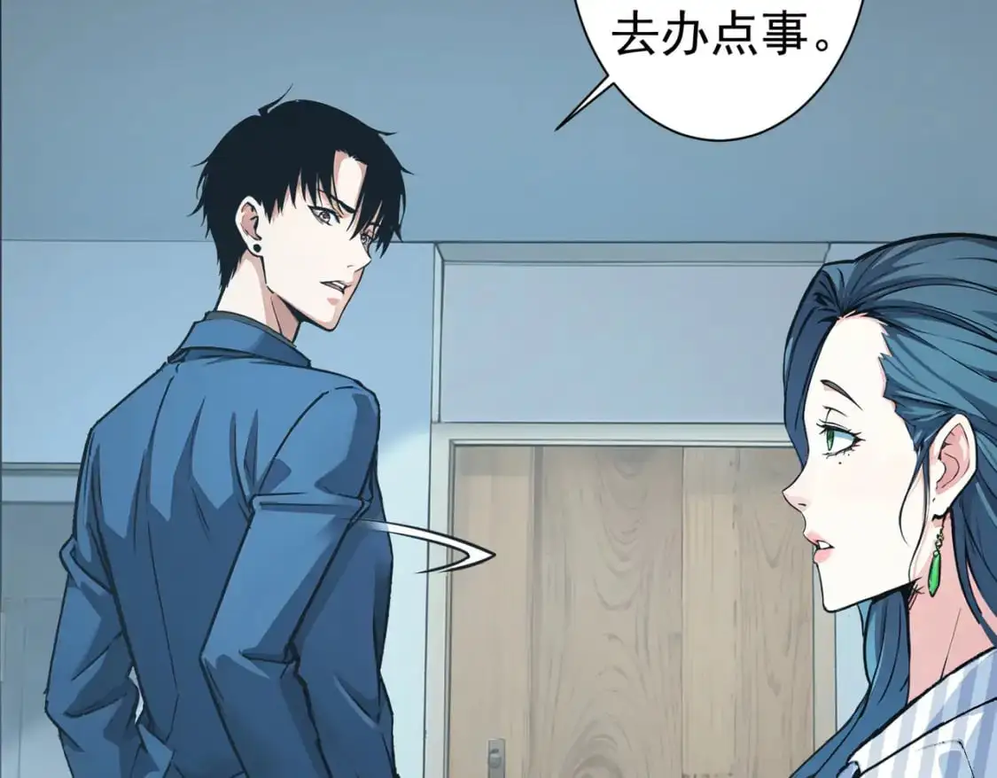 第342话 再合作13