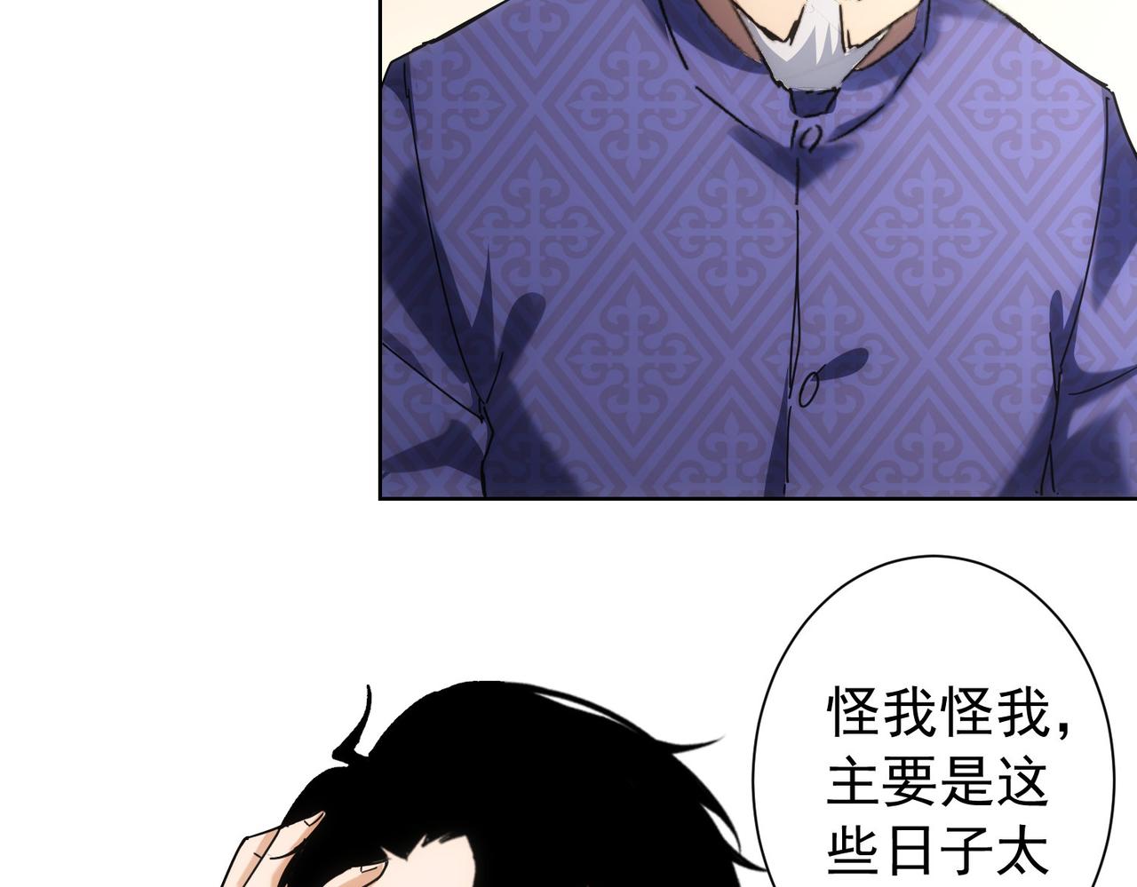 第192话 调查开始69