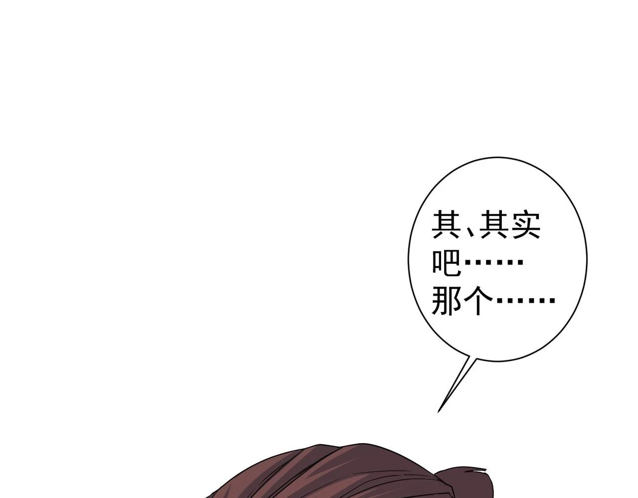 第274话 大事件14