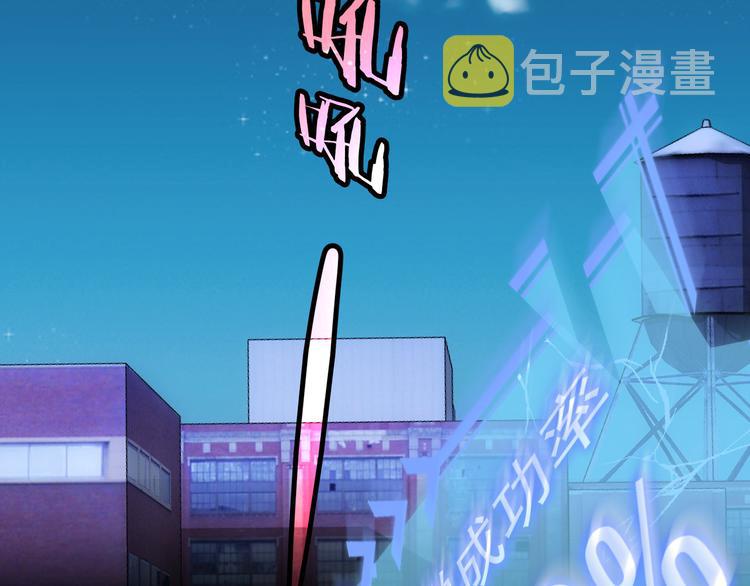 第27话 损招97