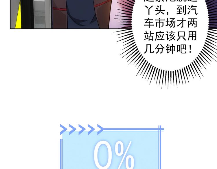 第12话 这家伙不好惹！103