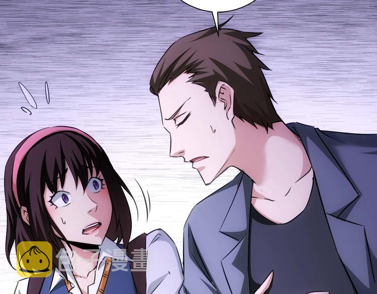 第106话 上钩90