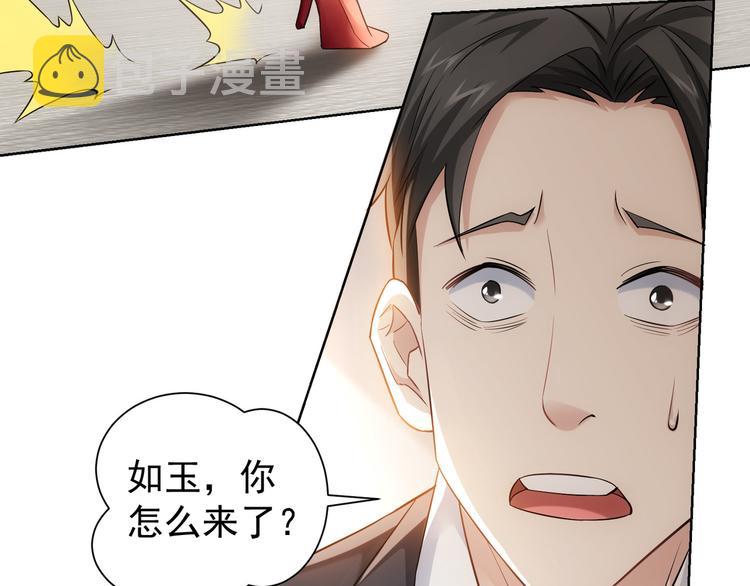 第52话 致命的误会84