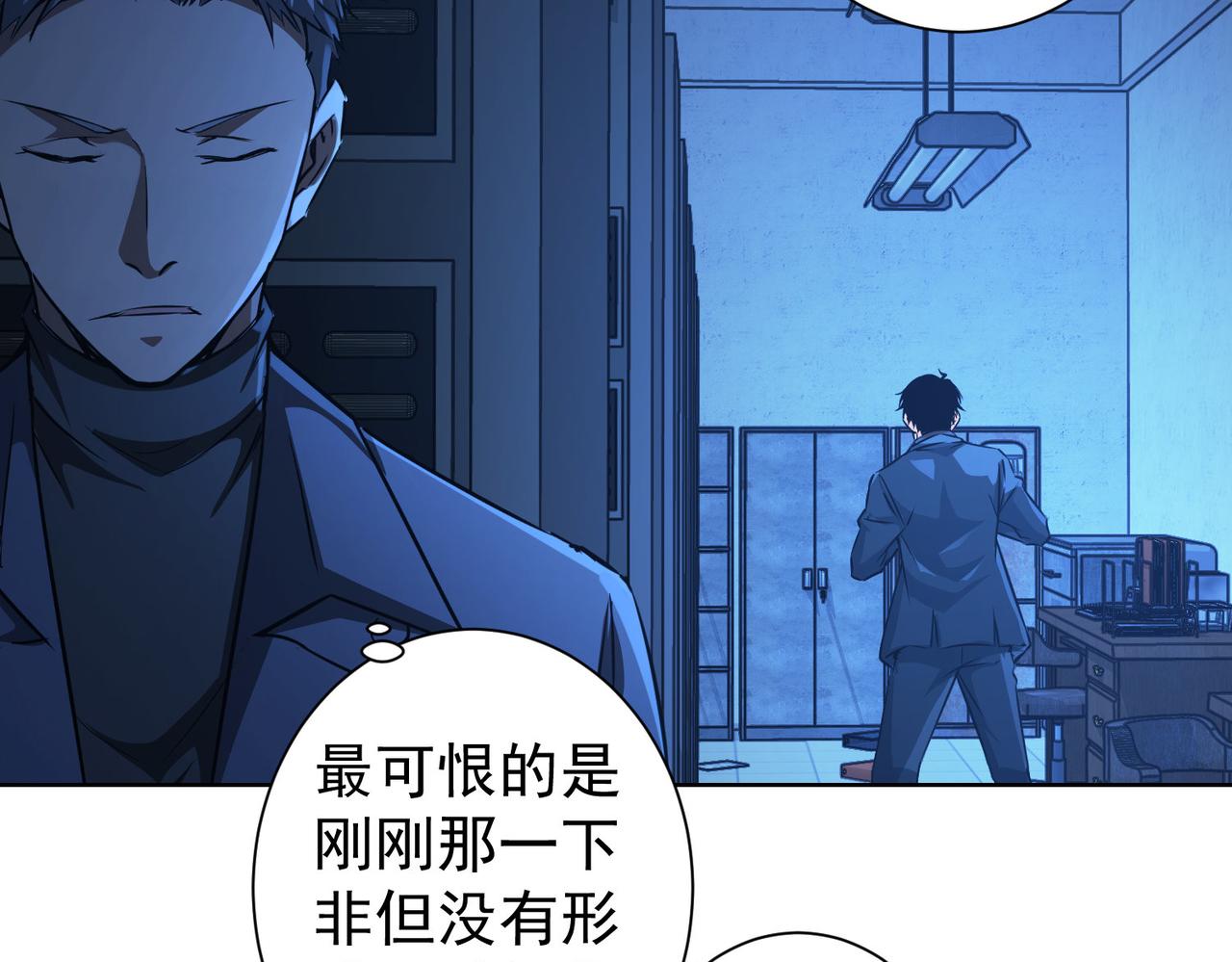 第154话 系统归来59