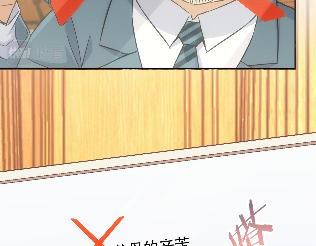 第233话 队伍不好带81