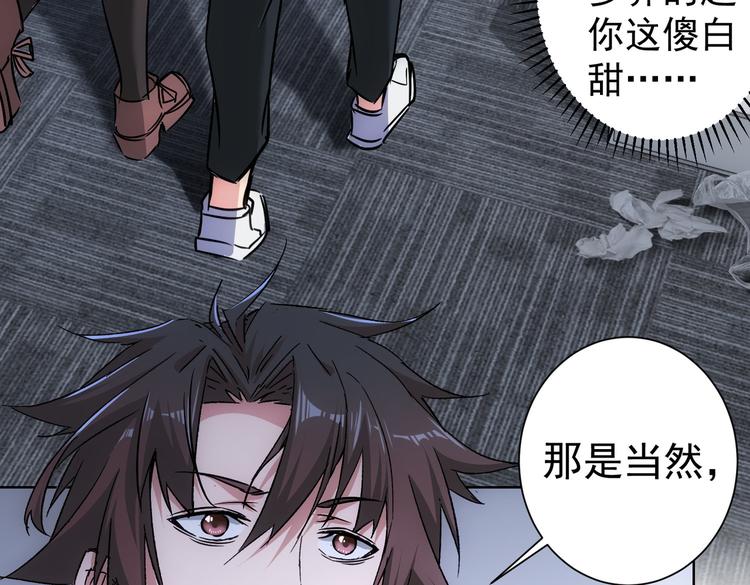 第99话 一切为了散财12