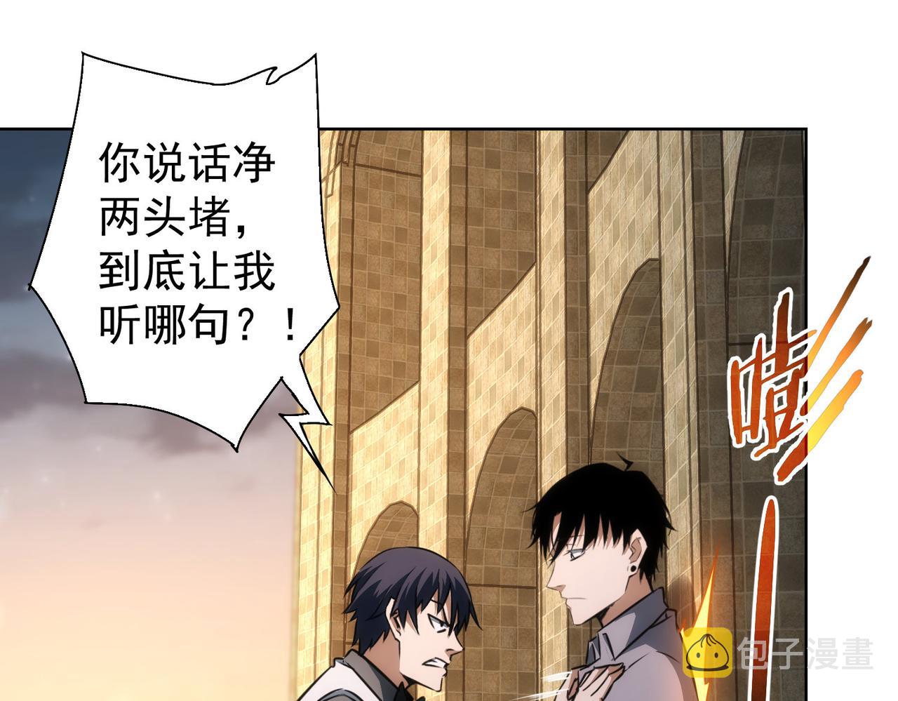 第151话 反杀小丑79