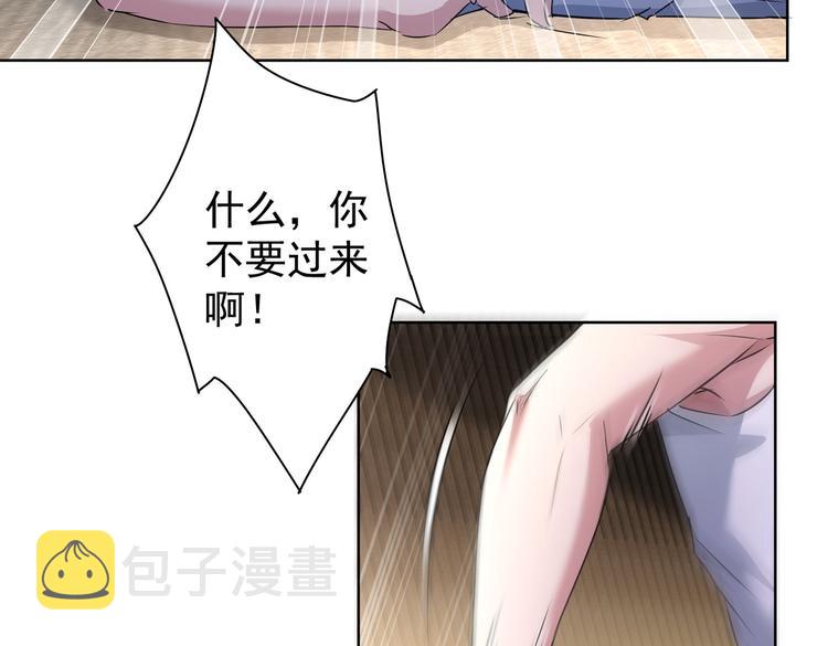 第92话 系统再升级6