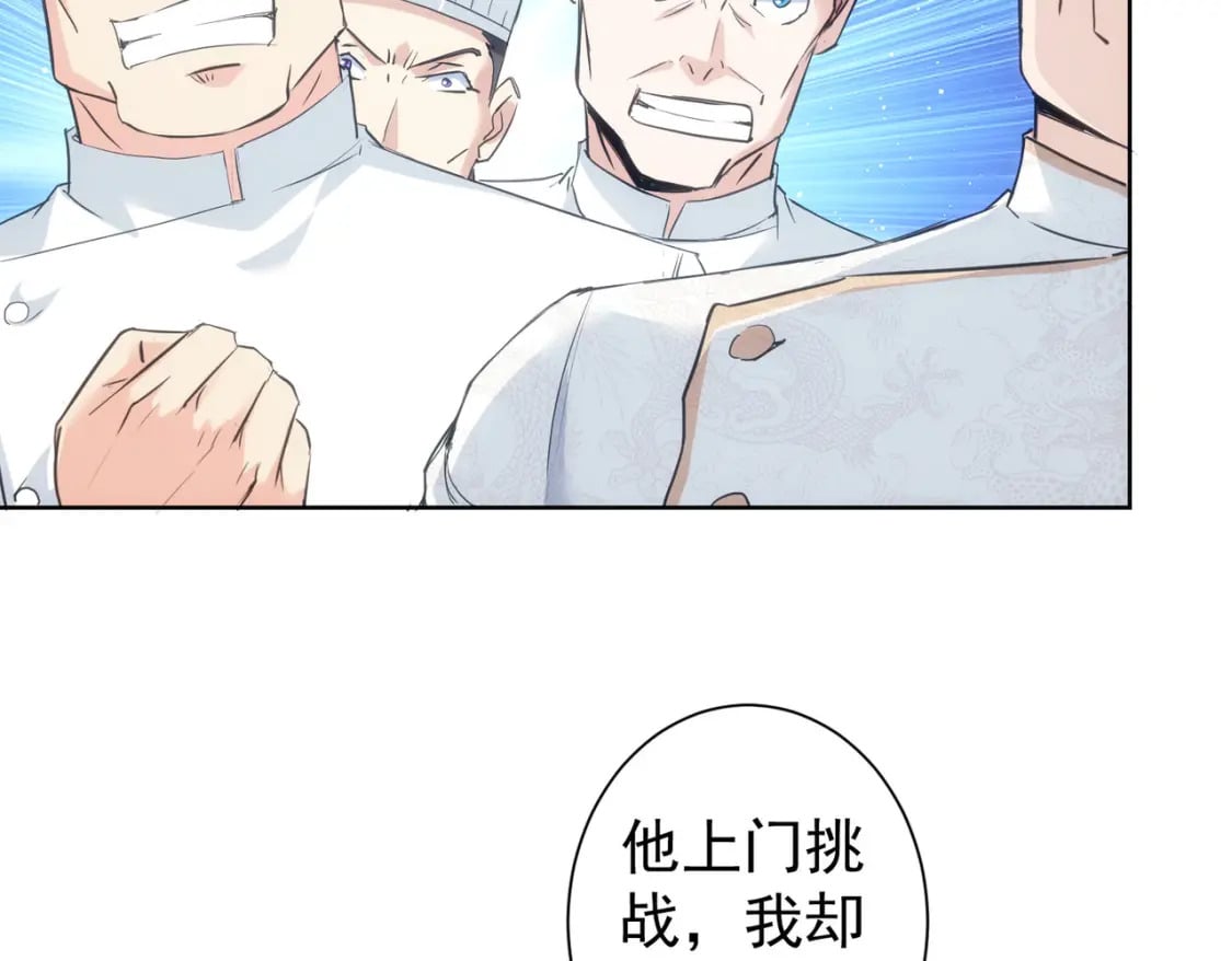 第312话 金盆洗手101