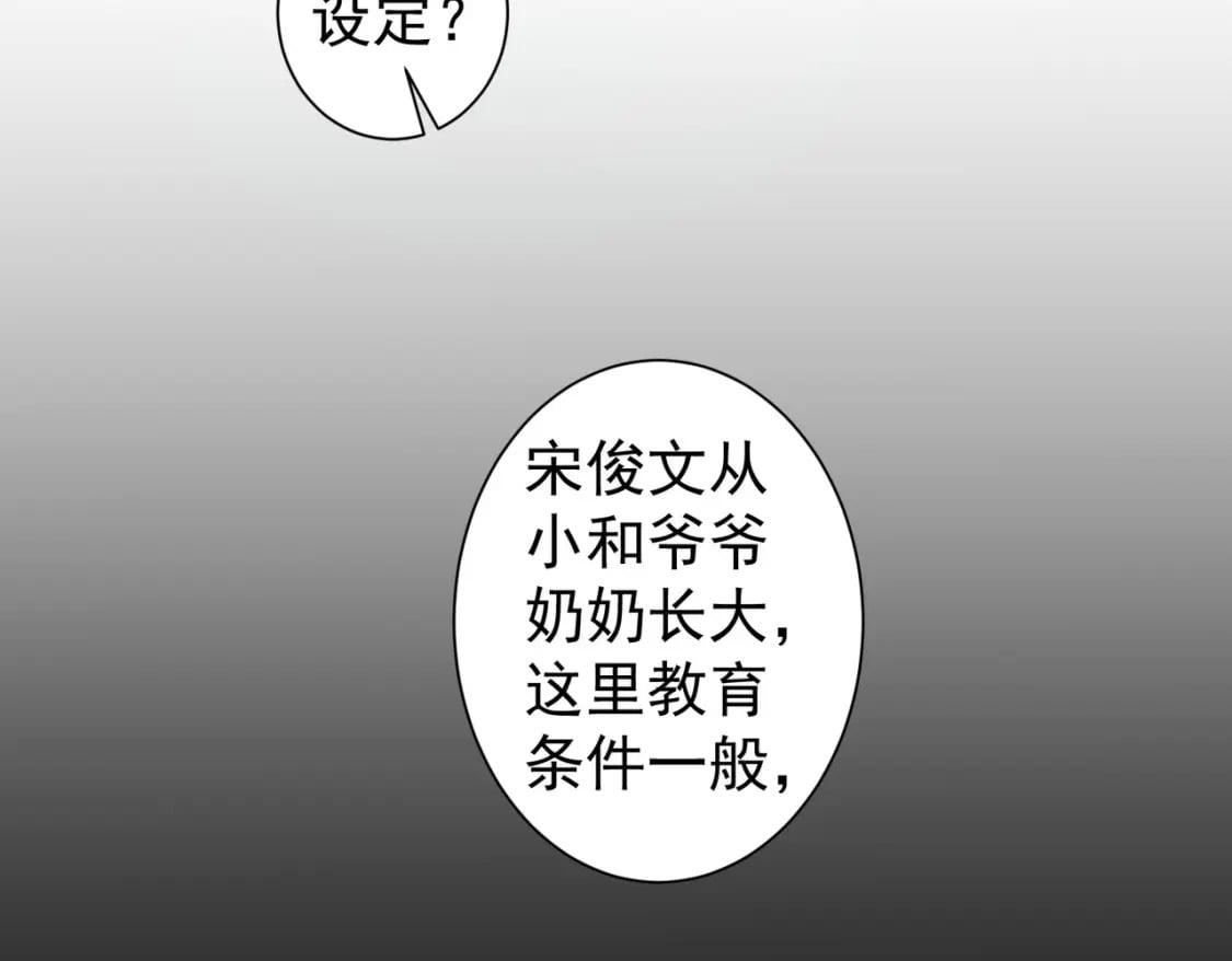 第284话 往事79