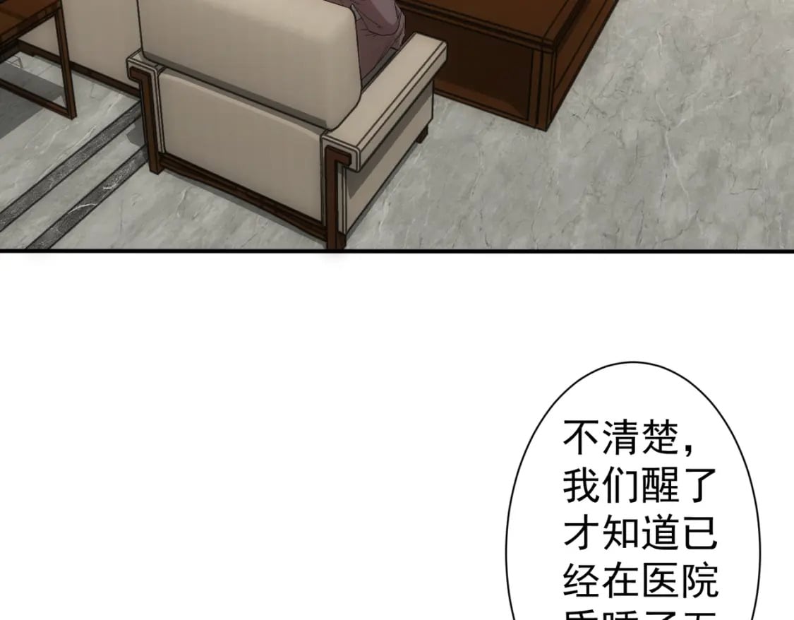 第311话 似梦非梦58