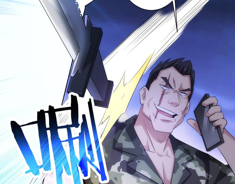 第37话 勘破渊源，正邪之争139