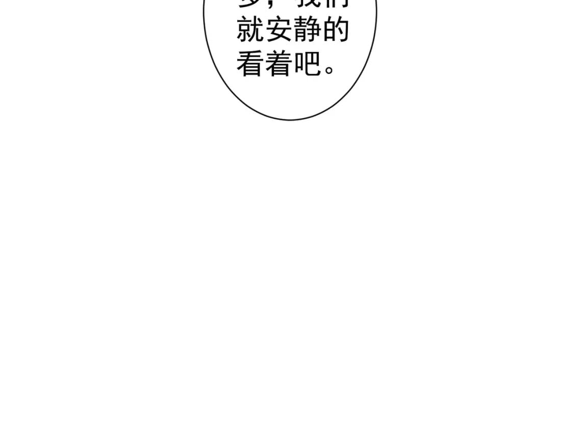 第308话 魂穿啦？！60
