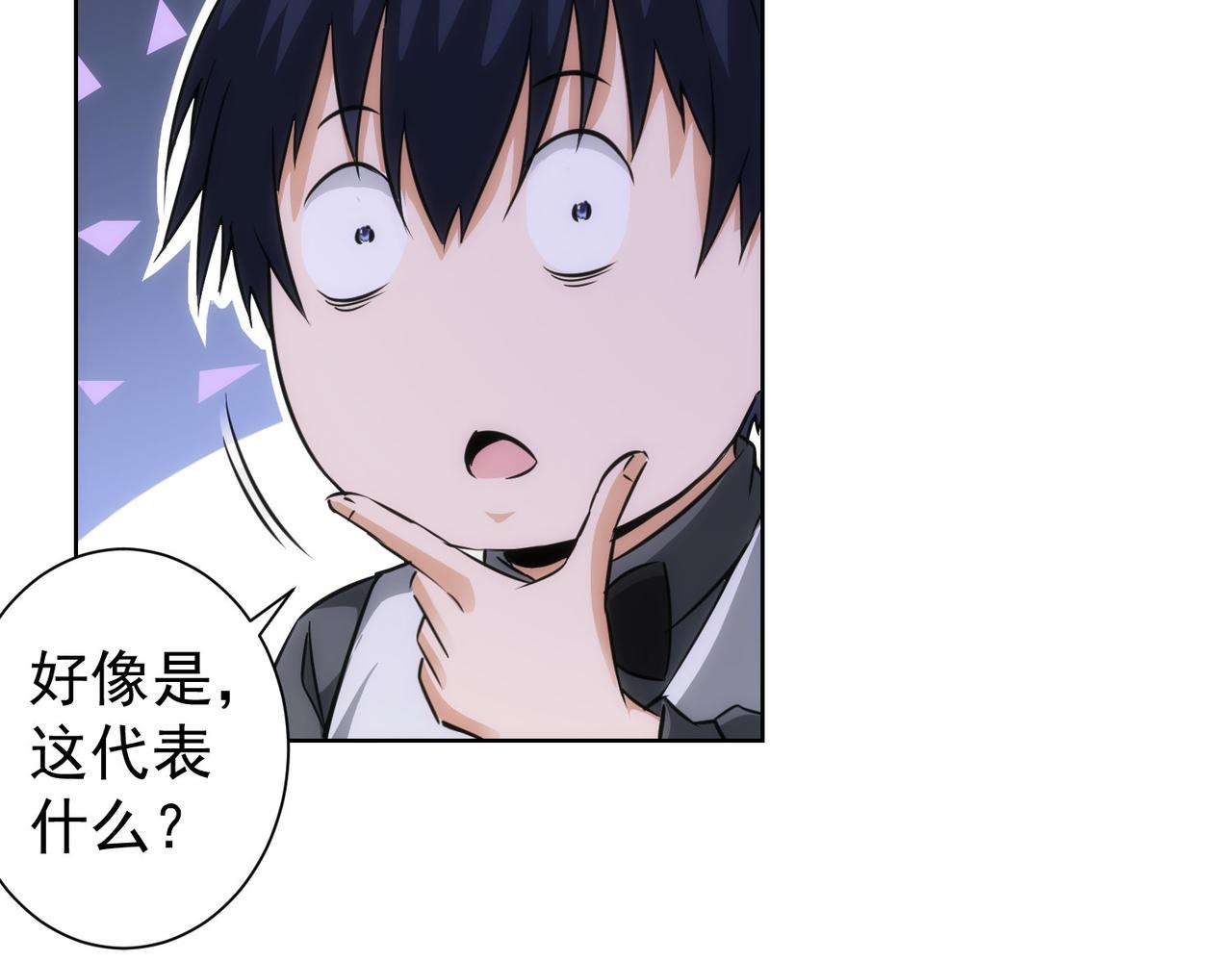 第152话 活副本57