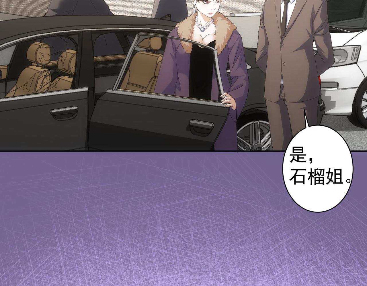 第256话 飙戏71
