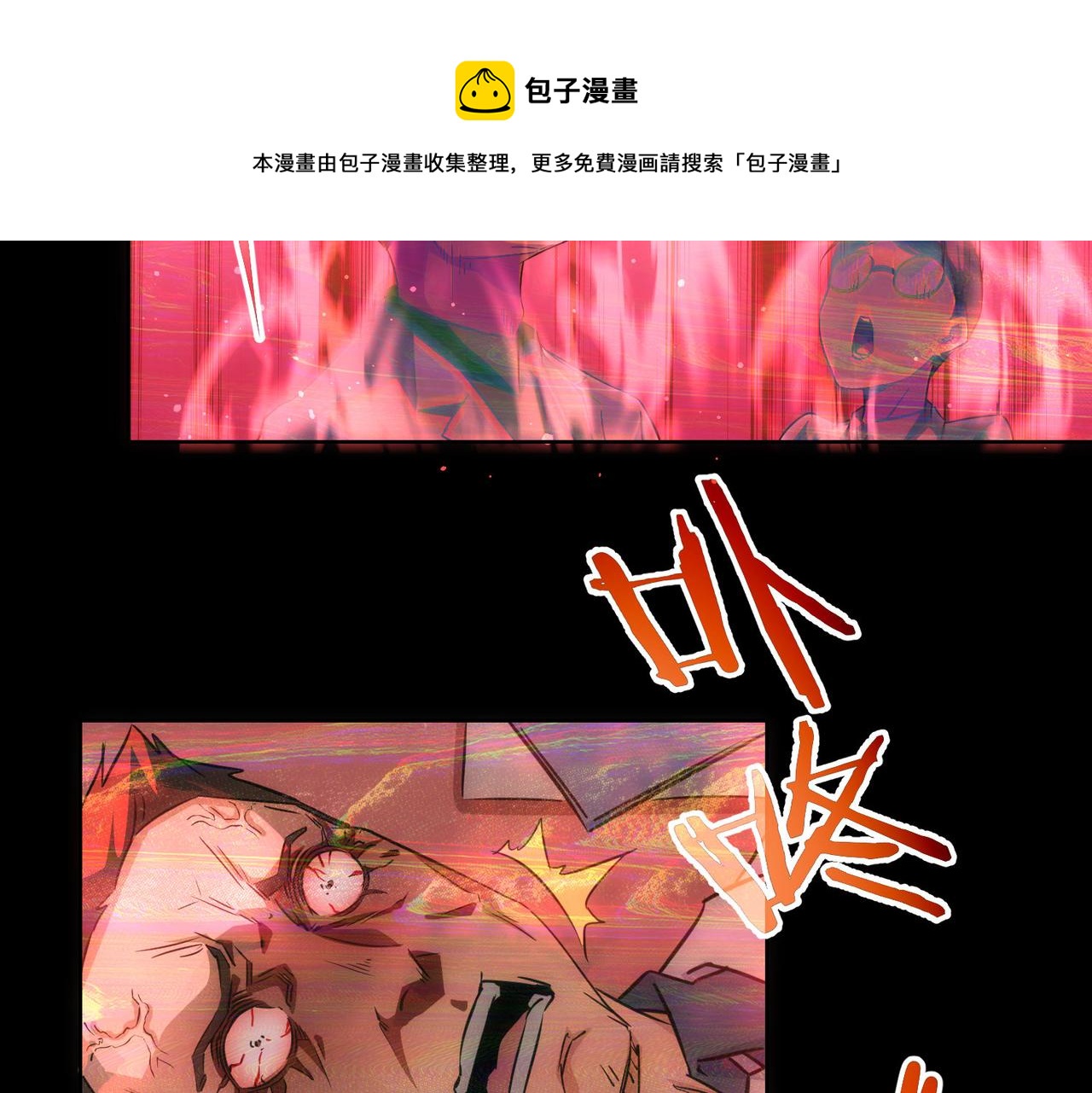 第185话 无尽悲愤64
