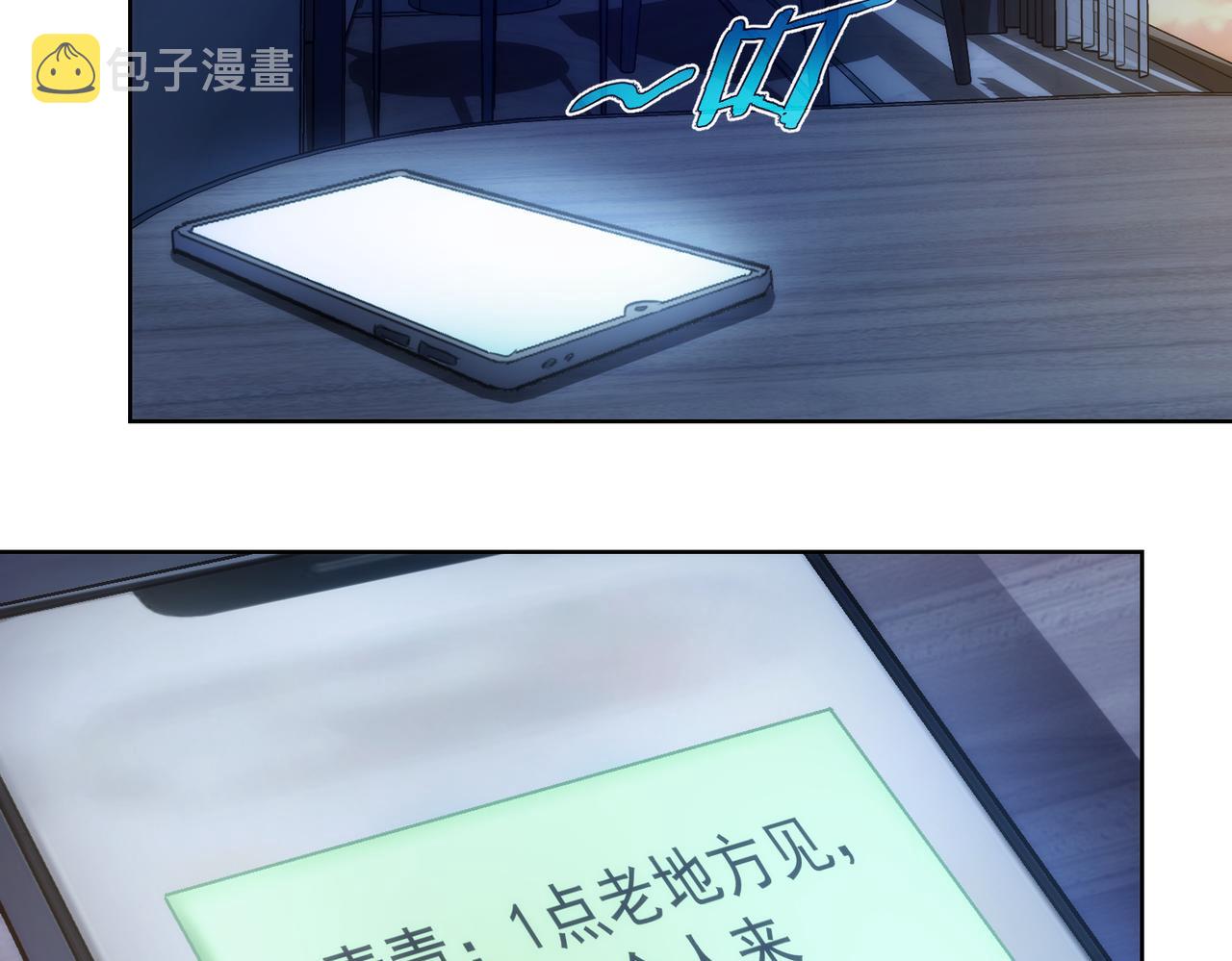 第197话 误会解开86