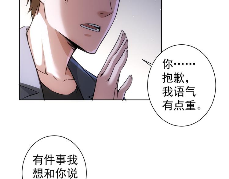 第109话 替身白月光30
