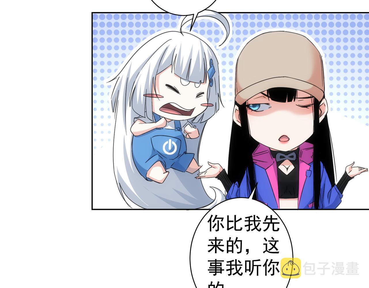 第232话 网瘾少女107