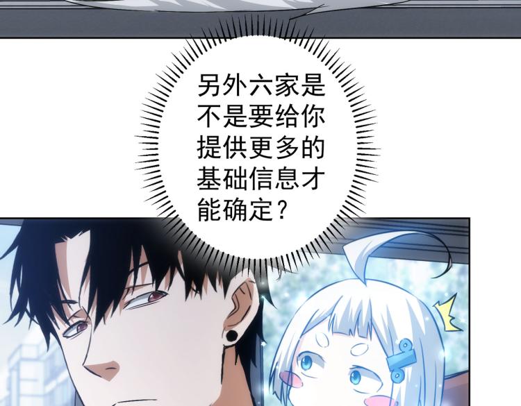 第129话 处处查67