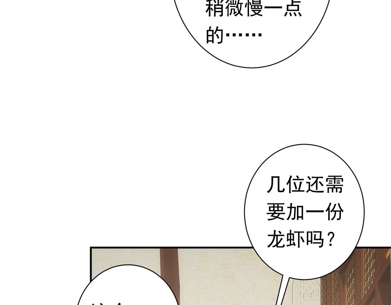 第276话 状况110