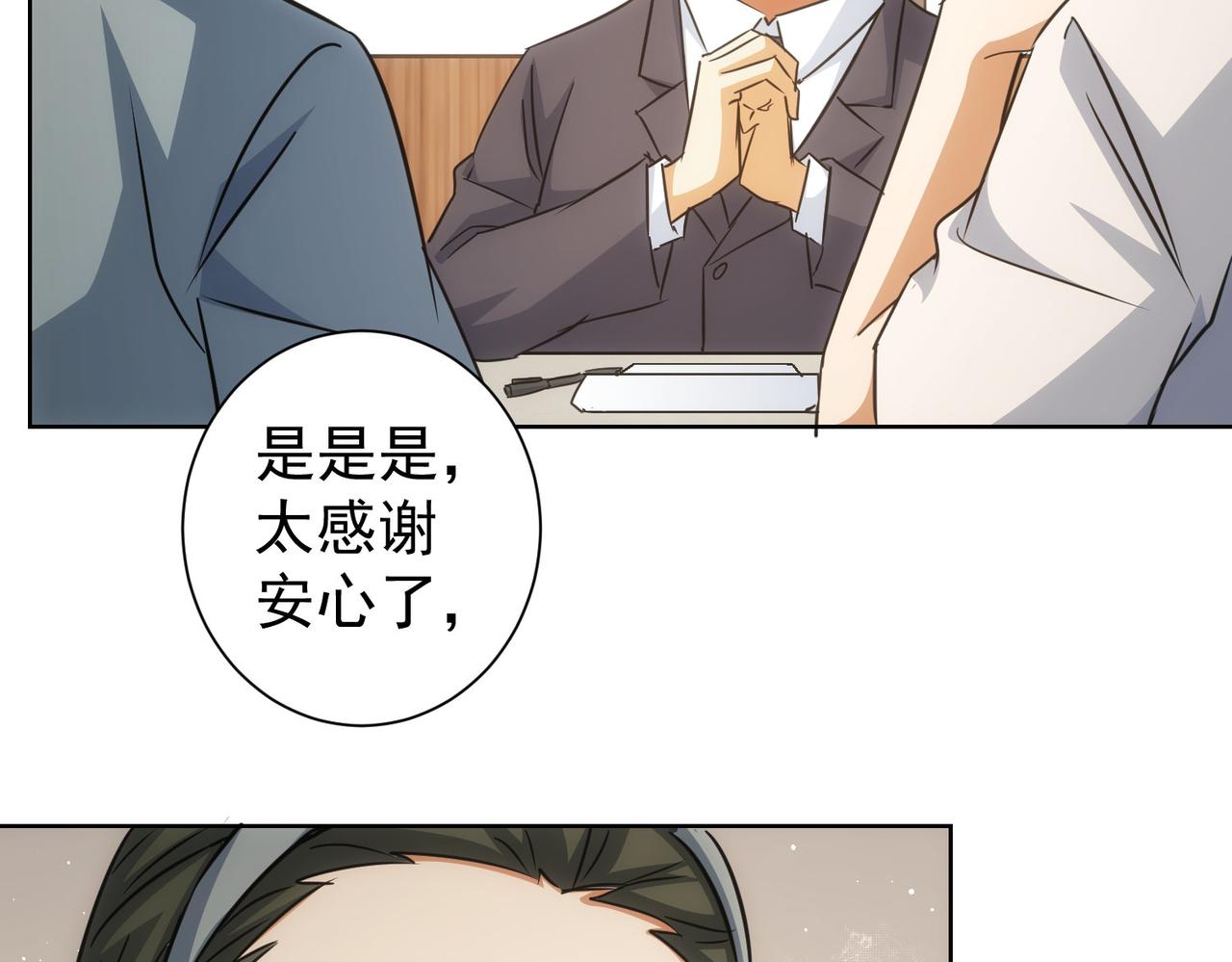 第219话 剧毒之物93