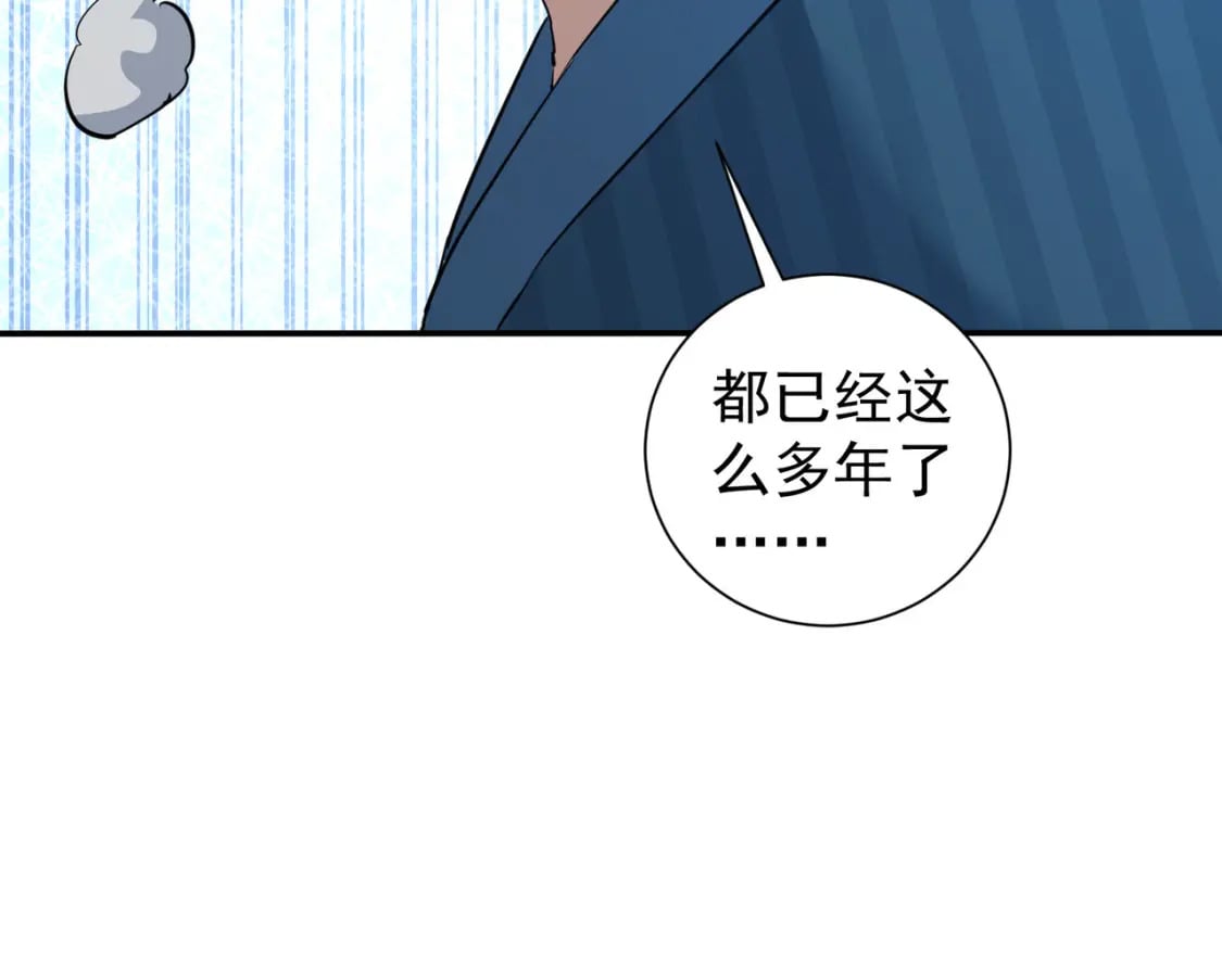 第315话 陈年旧事56