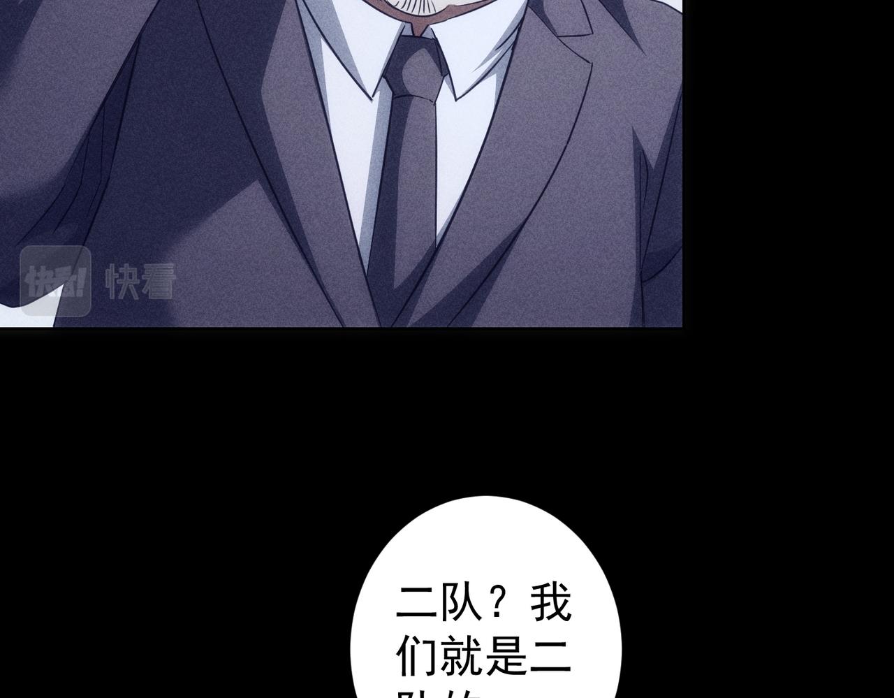 第202话 行动开始47