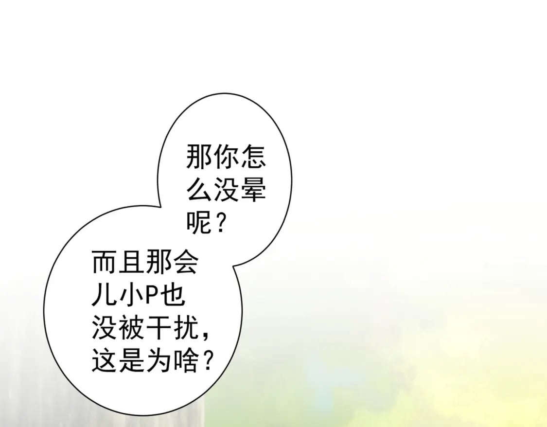 第309话 功德一件51