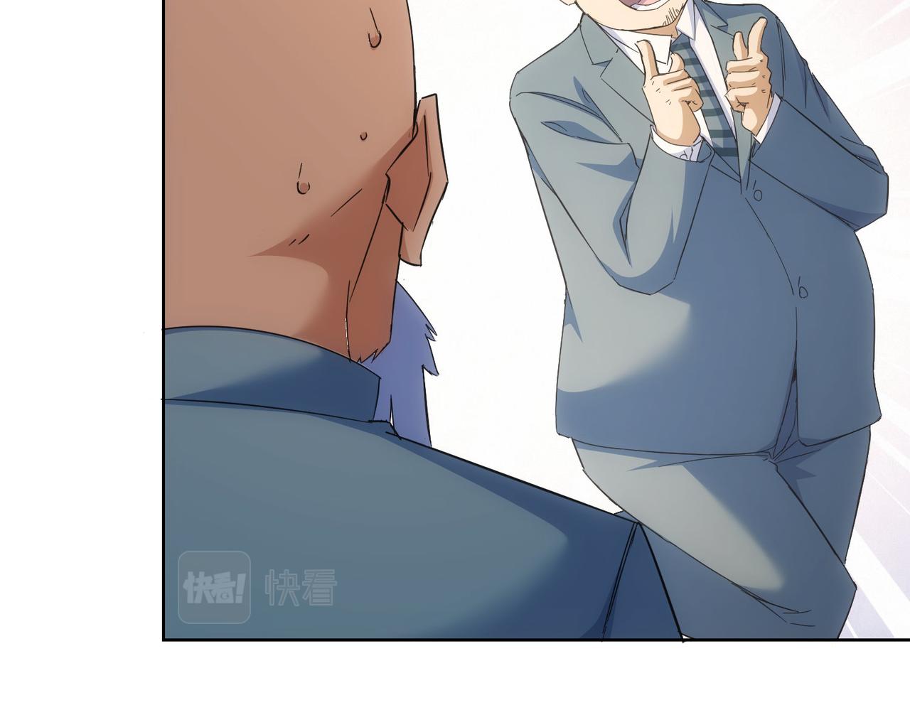 第243话 古玩圈大事42