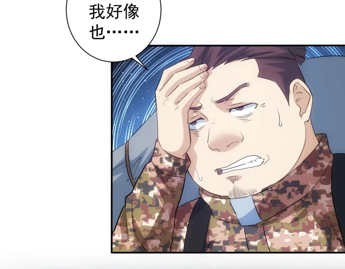第307话 开棺125