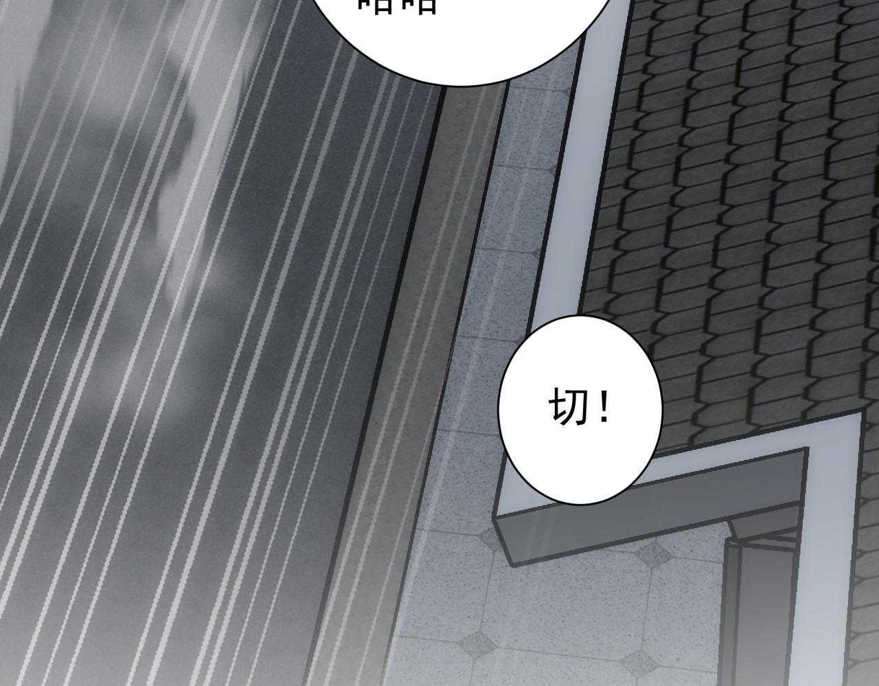 第205话 没完没了68