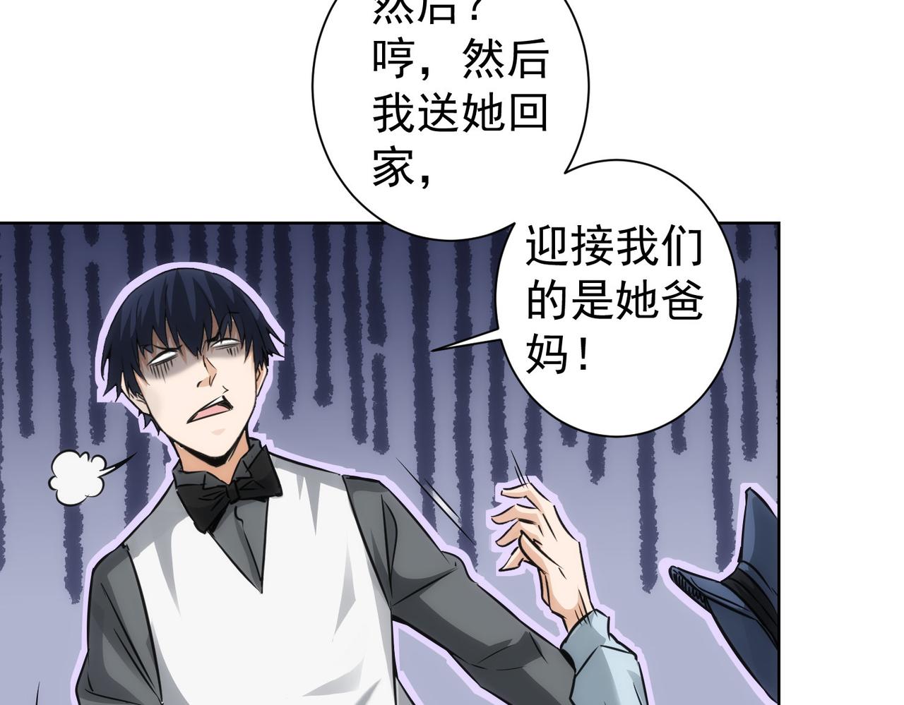 第148话 游乐园打工人60