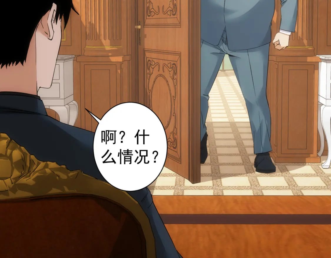 第284话 往事6