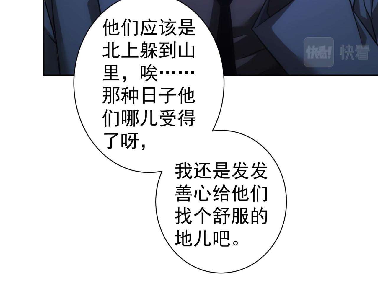 第225话 一网打尽55
