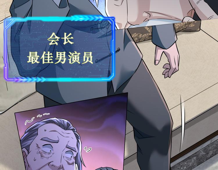 第70话 决战前奏120