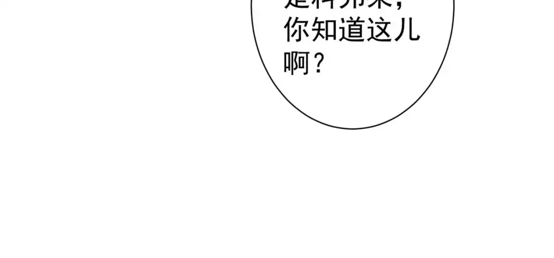 第346话 新征程81