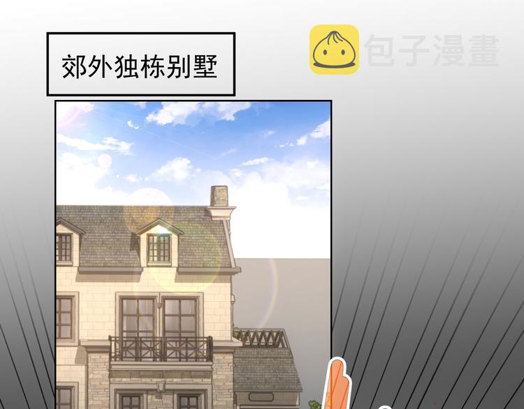 第91话 庆功宴25