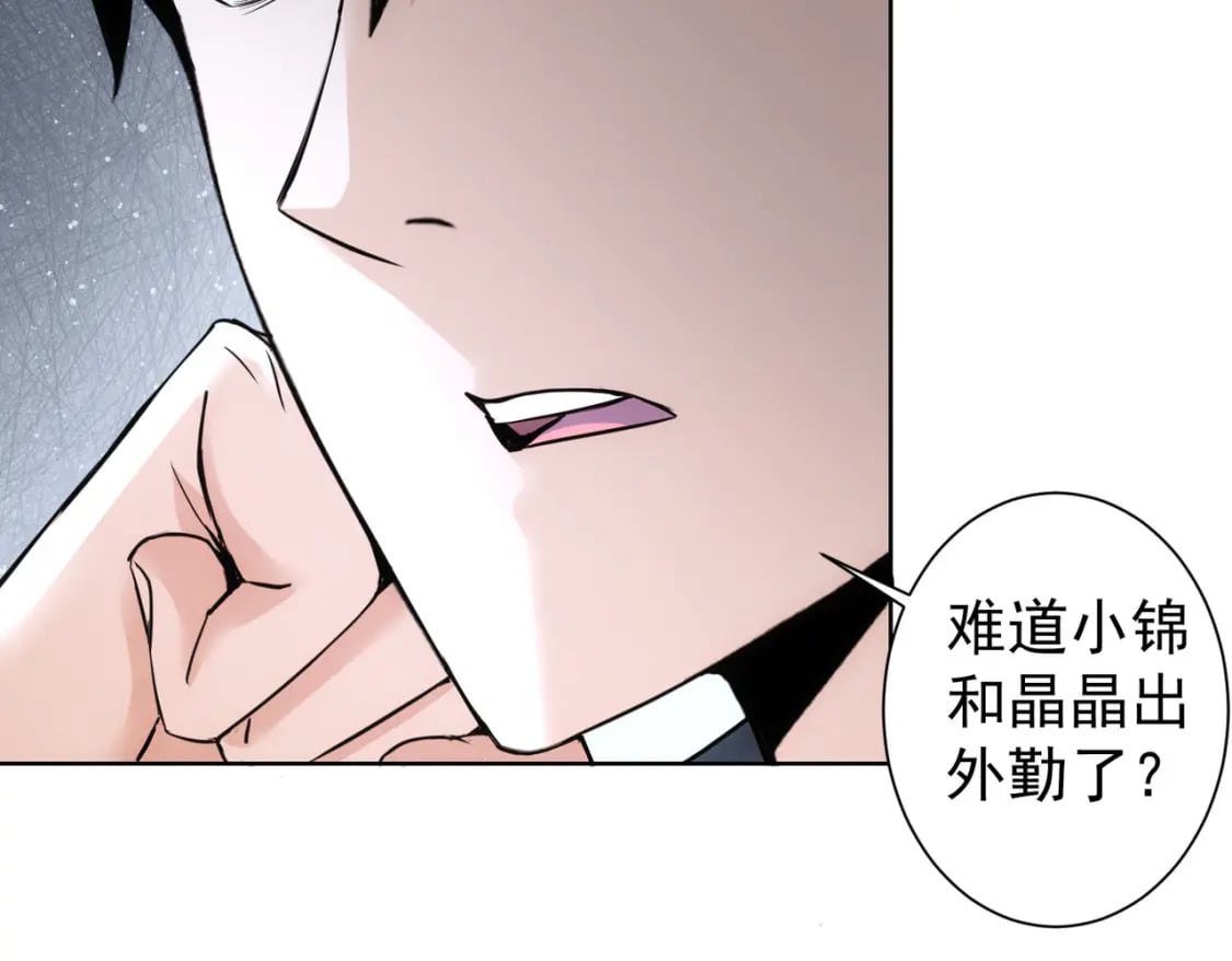 第326话 失控9