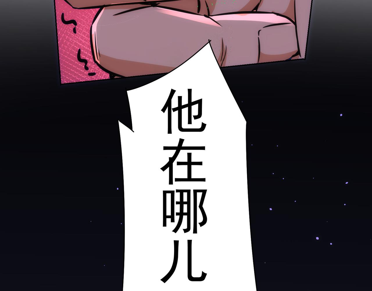 第154话 系统归来81