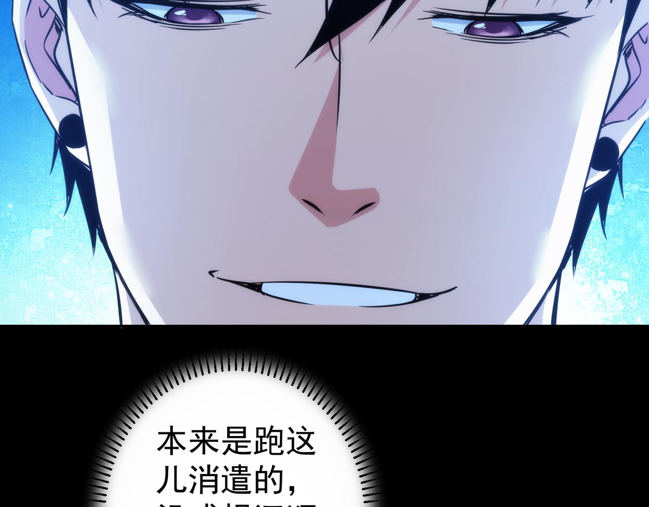 第255话 鸡同鸭讲102